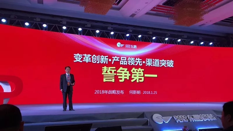 德信控股集团有限公司