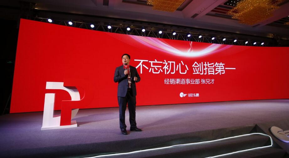 德信控股集团有限公司