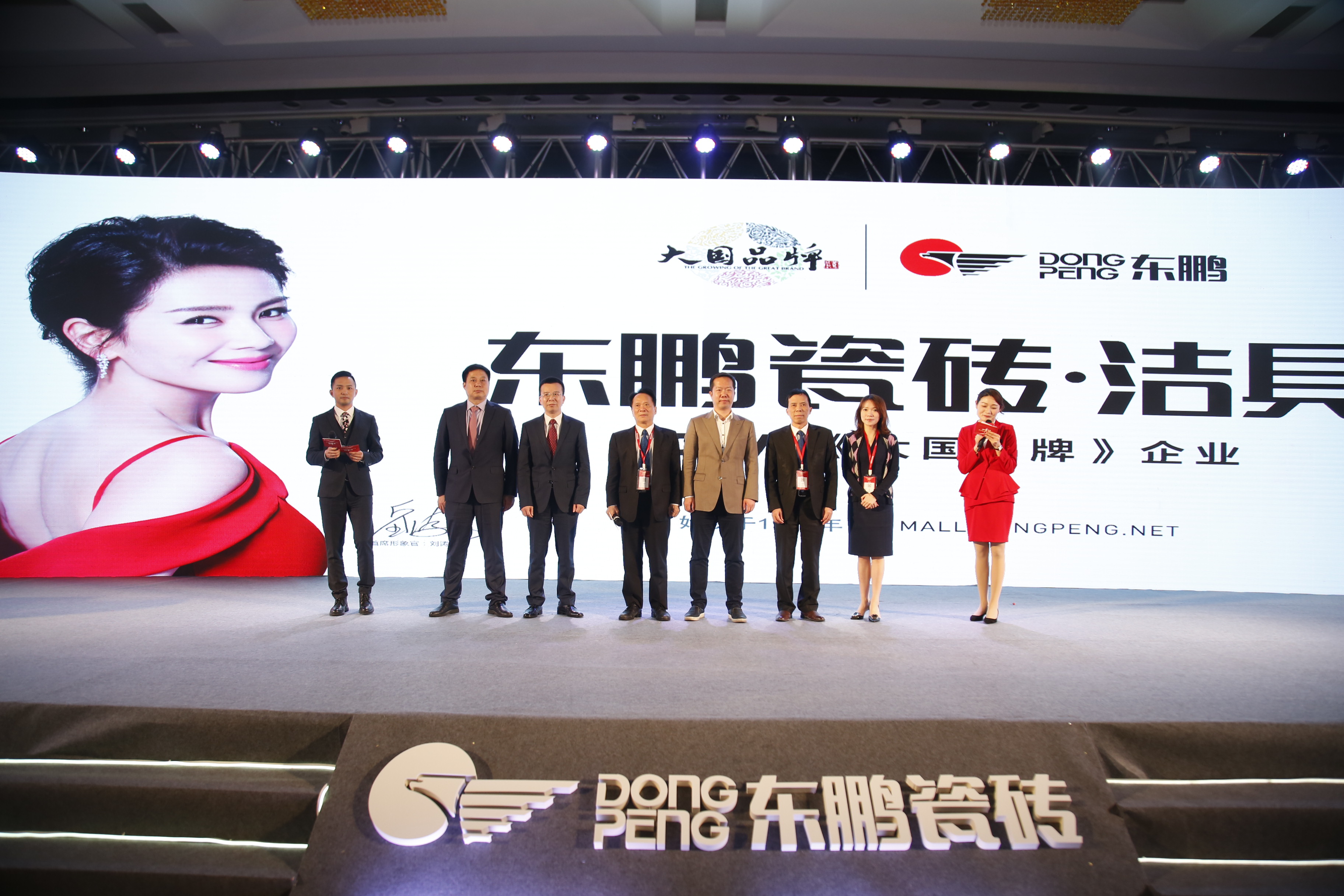 德信控股集团有限公司