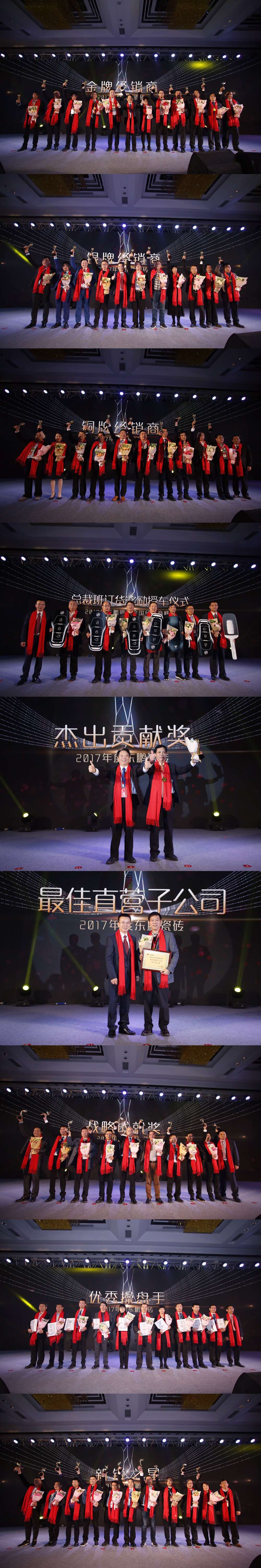 德信控股集团有限公司