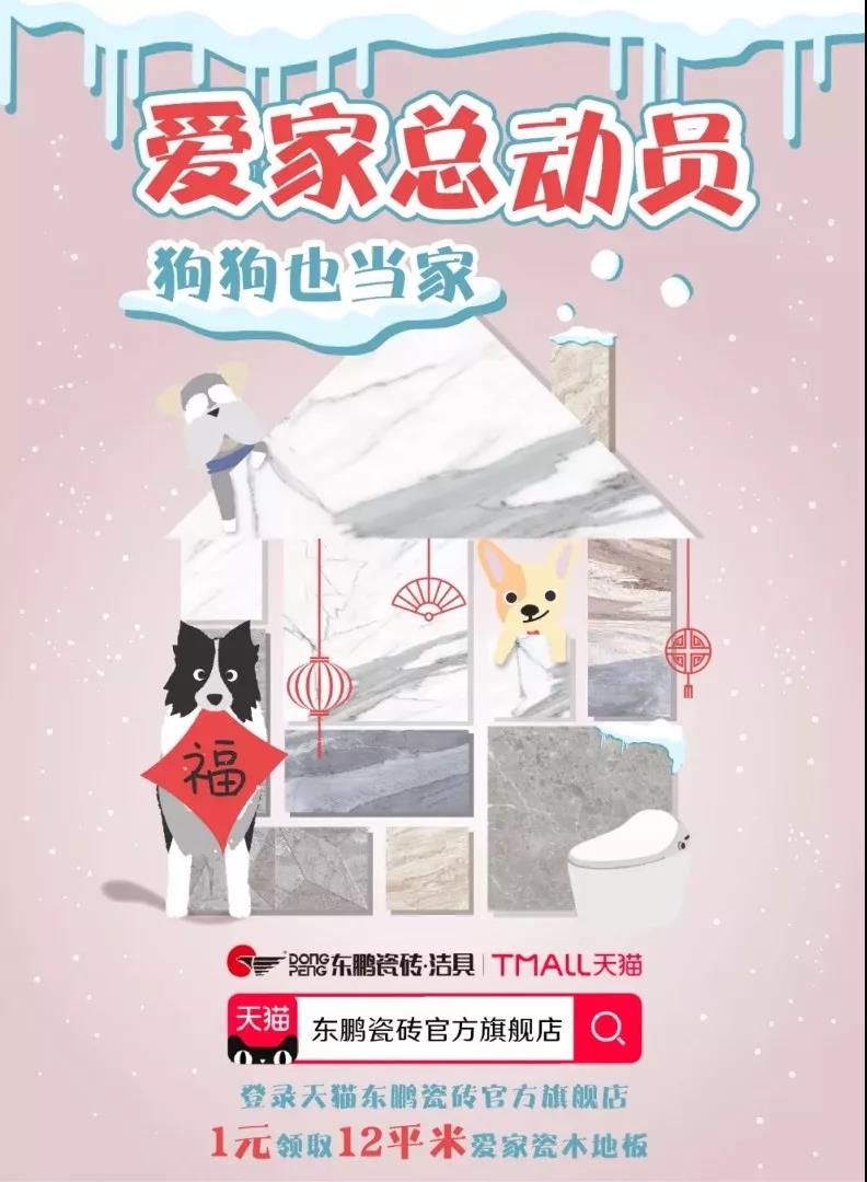 德信控股集团有限公司