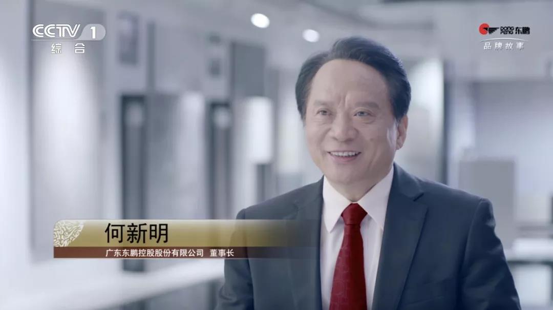 德信控股集团有限公司