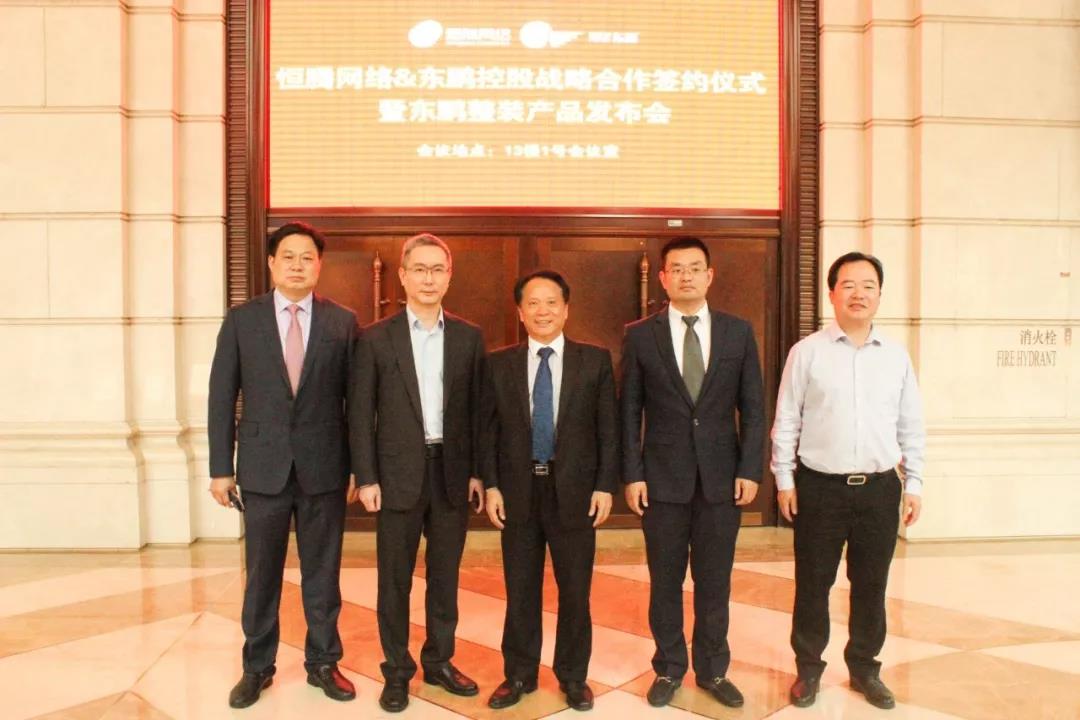 德信控股集团有限公司