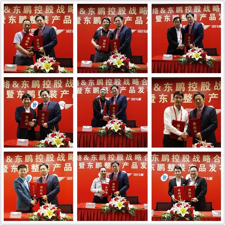 德信控股集团有限公司