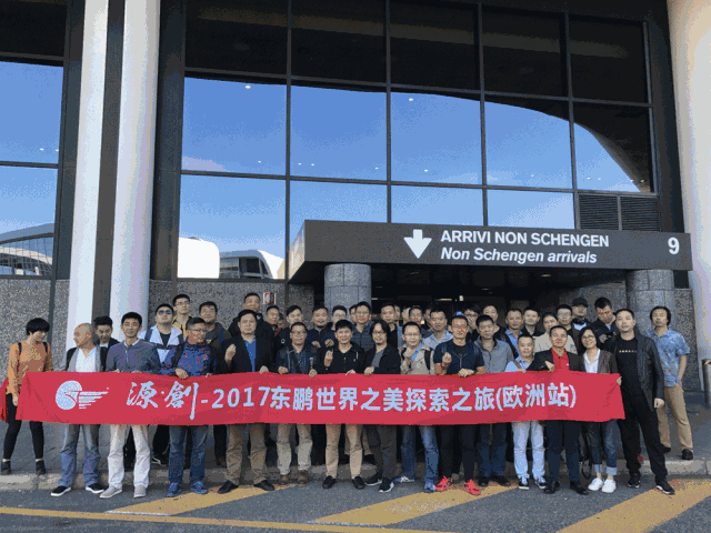 德信控股集团有限公司