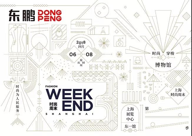 德信控股集团有限公司