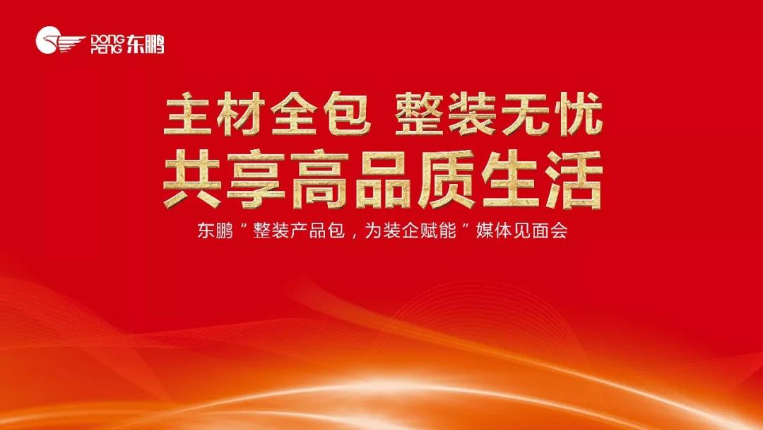 德信控股集团有限公司
