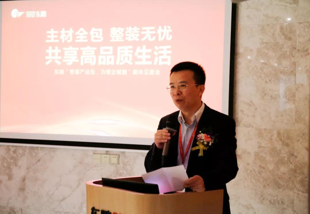 德信控股集团有限公司