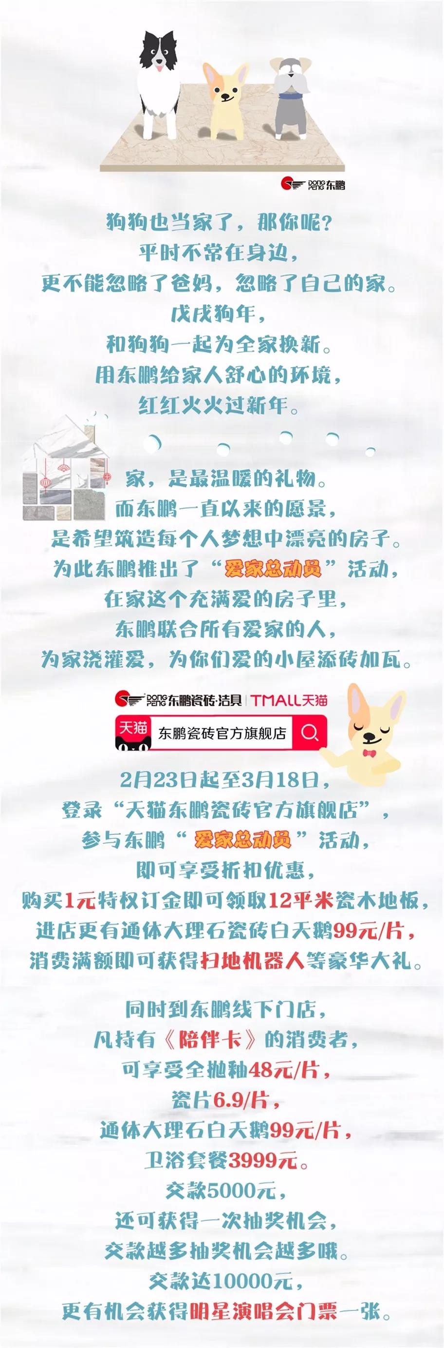 德信控股集团有限公司
