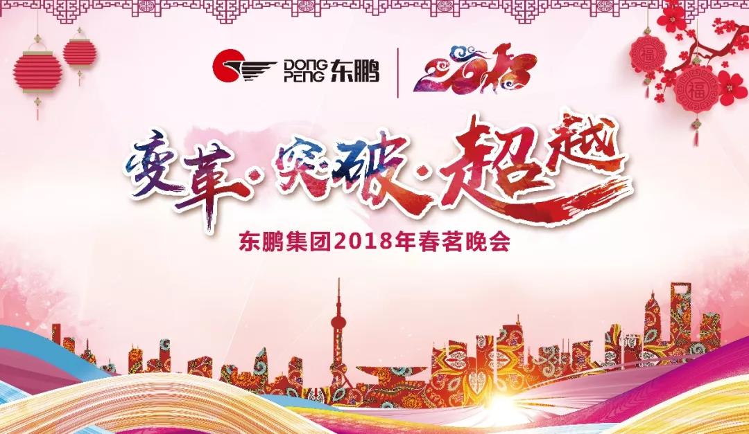 201804261510171017 德信控股集团有限公司