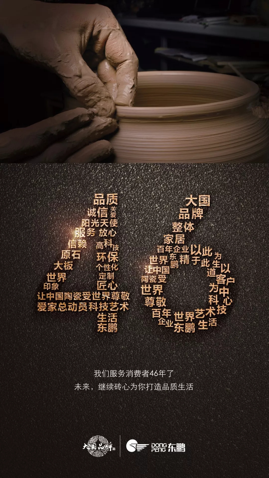 德信控股集团有限公司