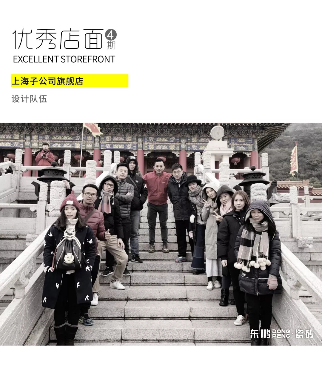 德信控股集团有限公司