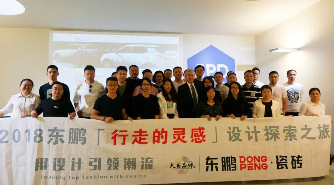 德信控股集团有限公司
