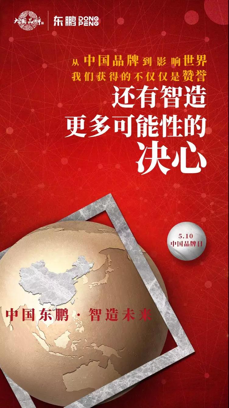 德信控股集团有限公司