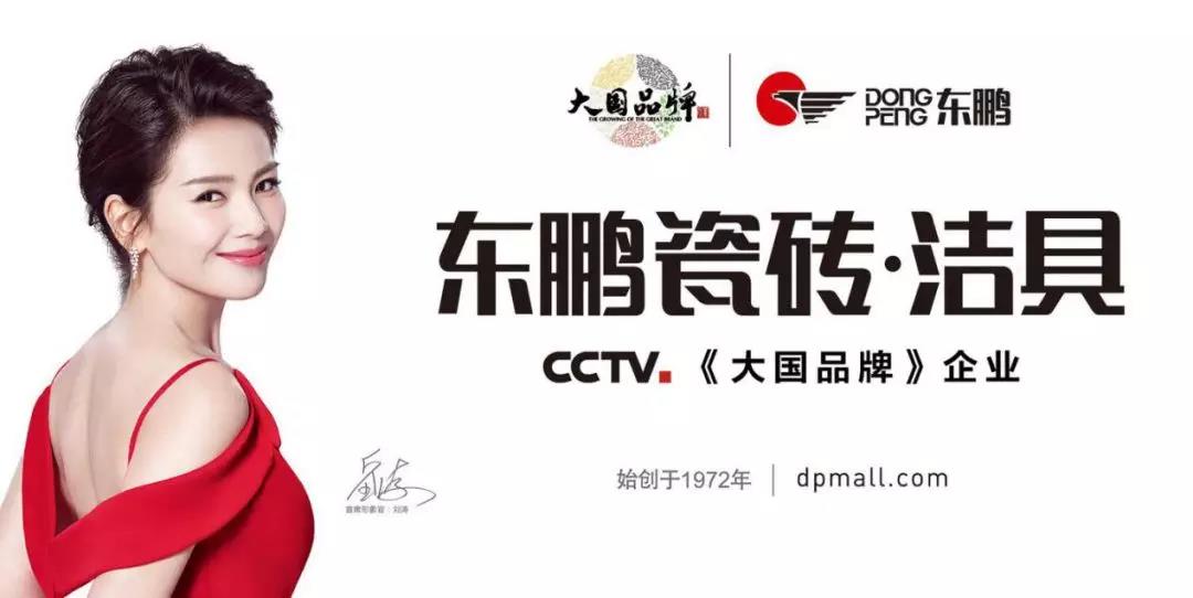 德信控股集团有限公司