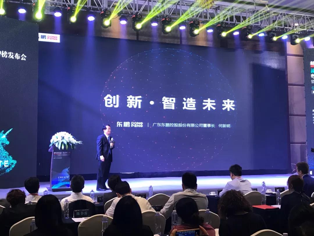 德信控股集团有限公司