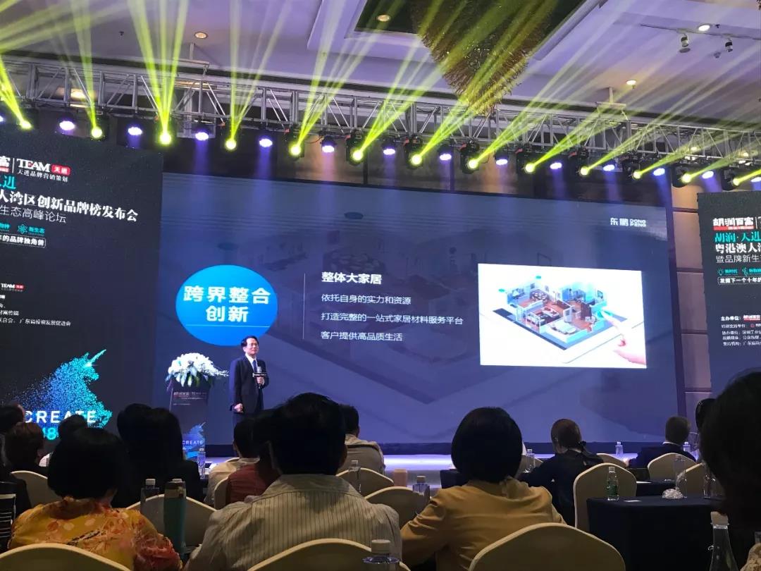 德信控股集团有限公司