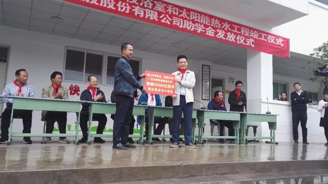 德信控股集团有限公司