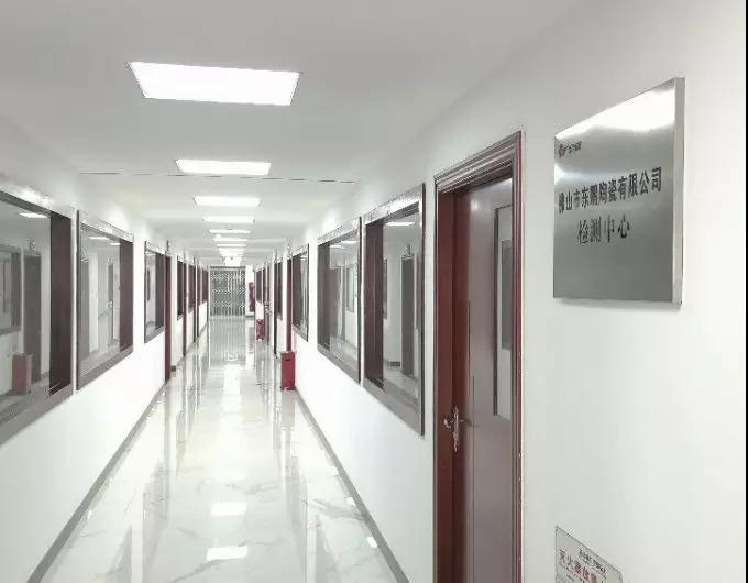 德信控股集团有限公司