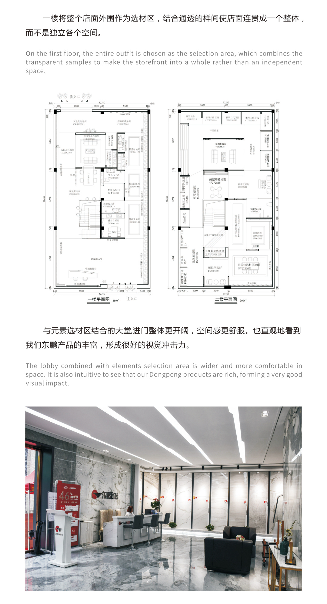 德信控股集团有限公司