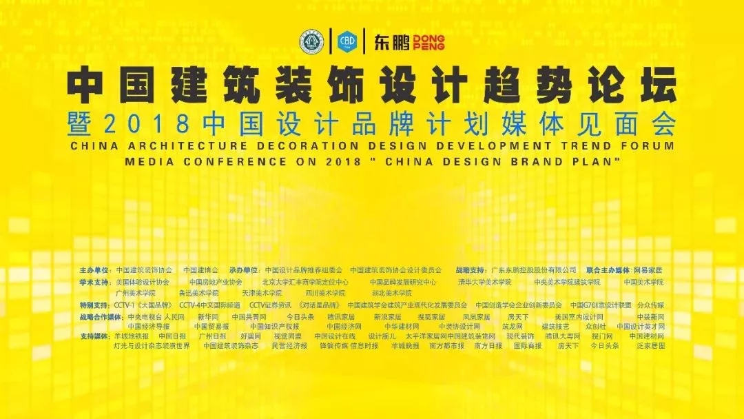201807091412581258 德信控股集团有限公司