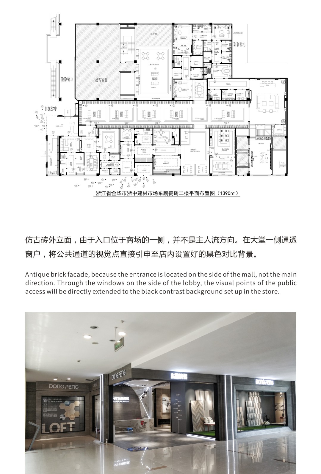 201807161321202120 德信控股集团有限公司