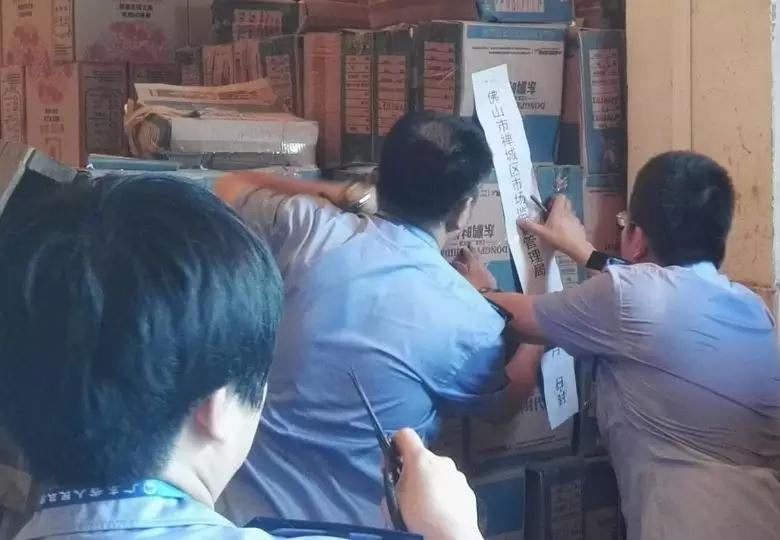 德信控股集团有限公司