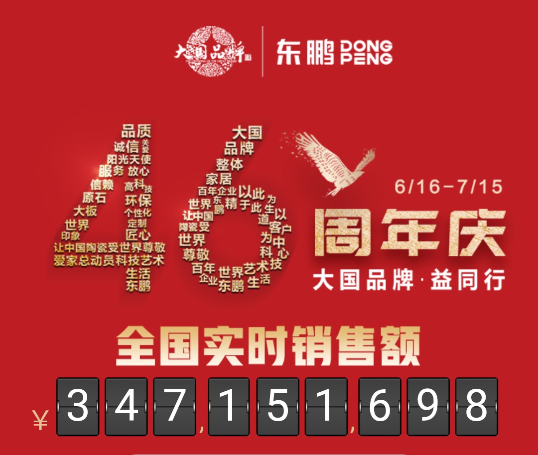 德信控股集团有限公司