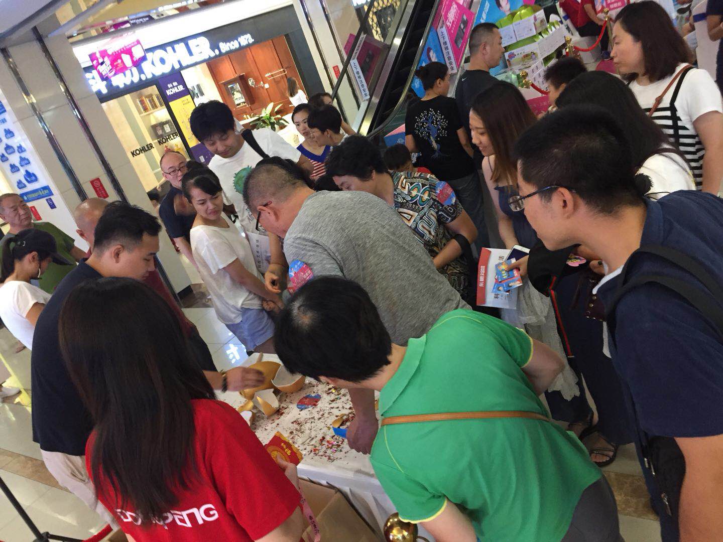 20180716142208228 德信控股集团有限公司