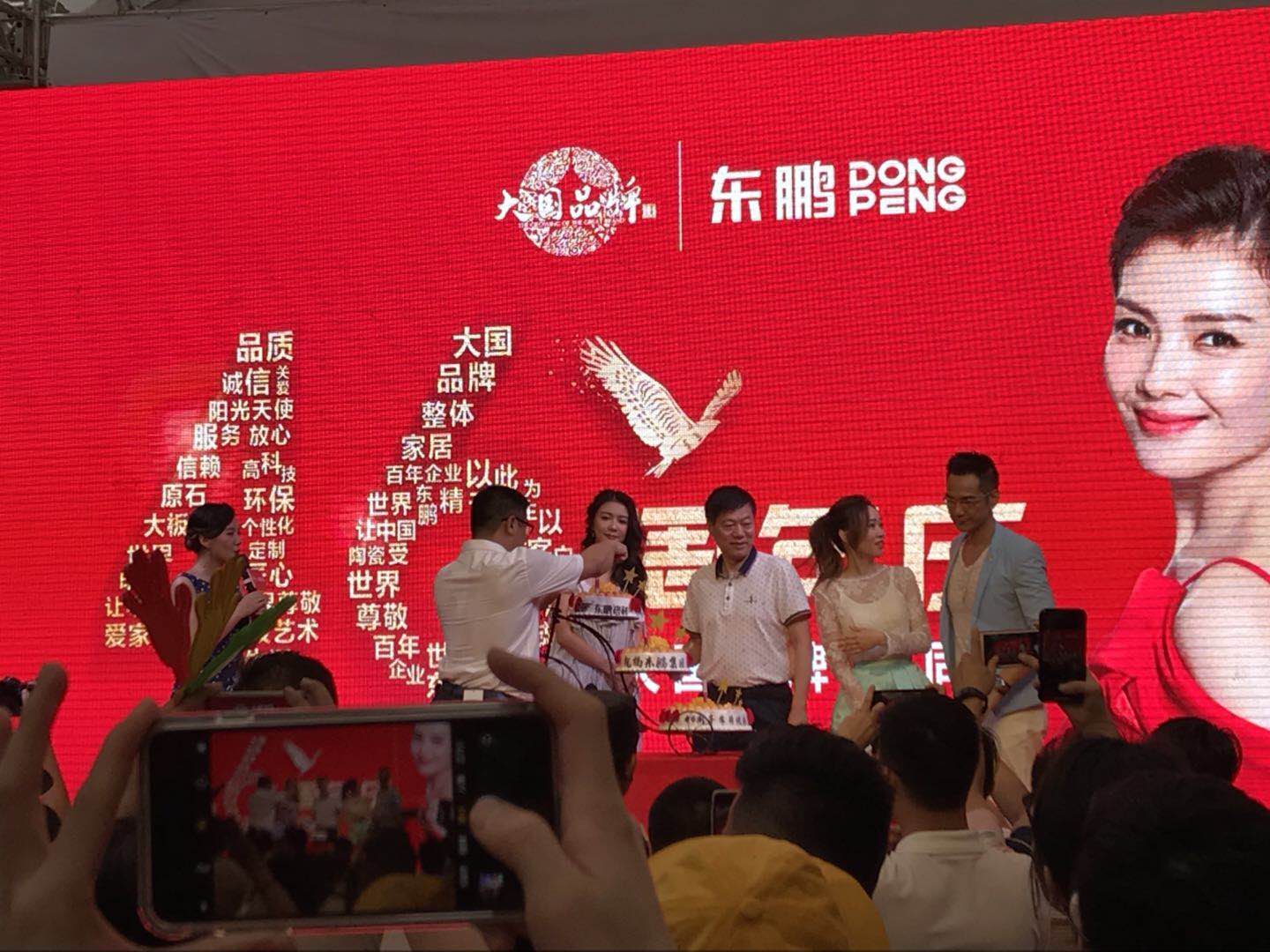 201807161427322732 德信控股集团有限公司