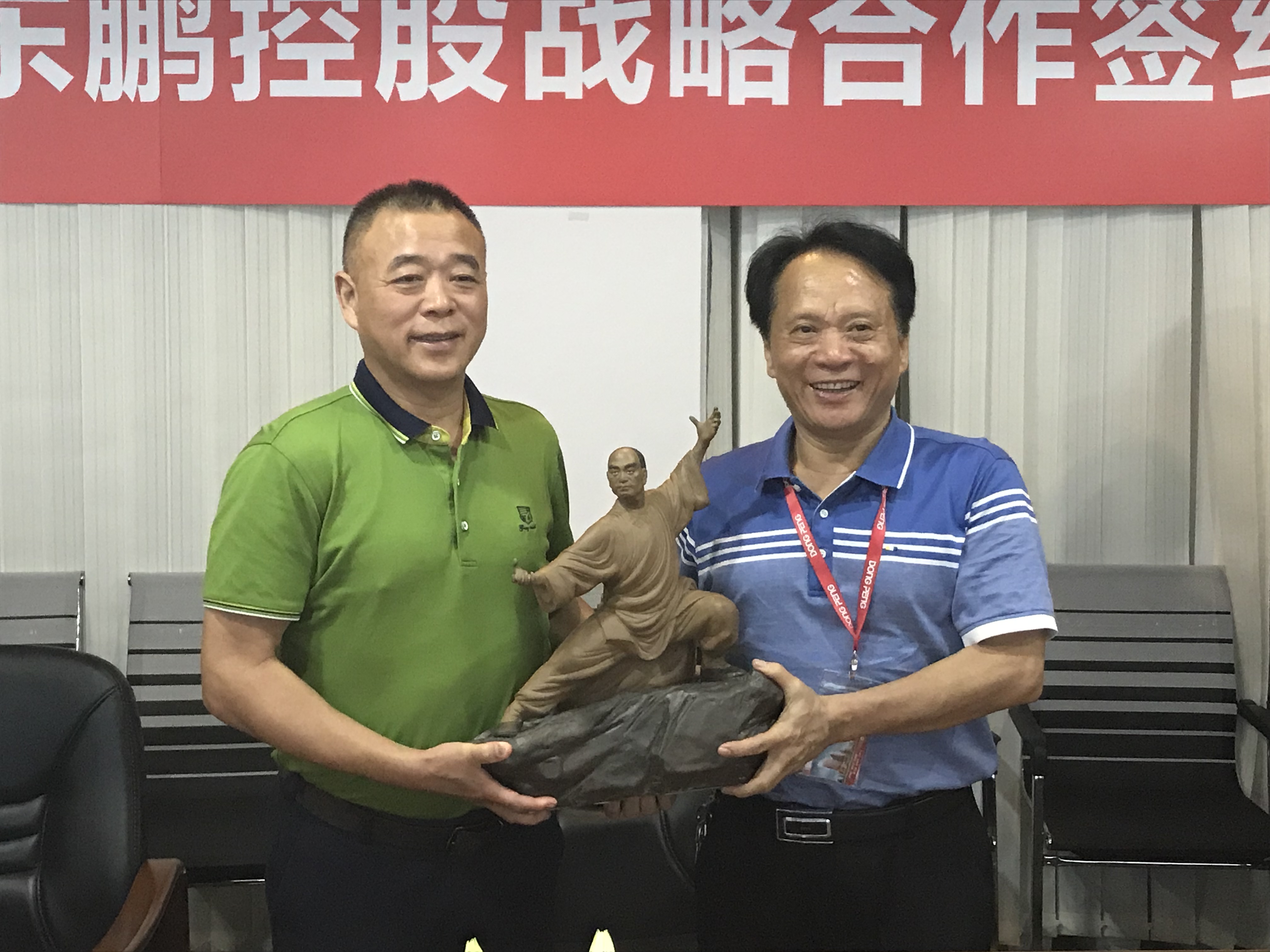 201807211322182218 德信控股集团有限公司
