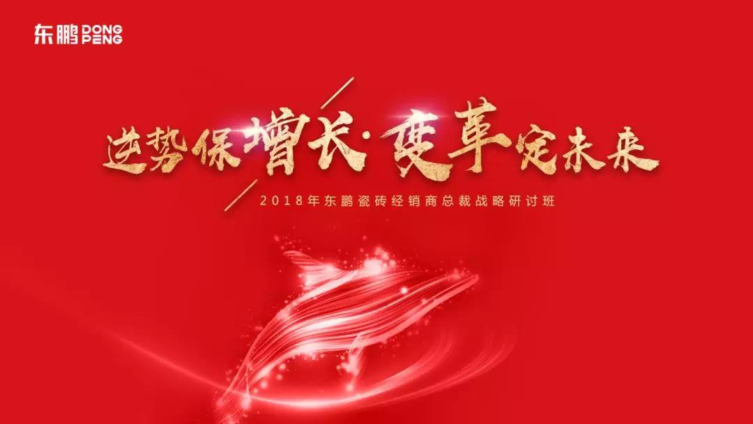 德信控股集团有限公司
