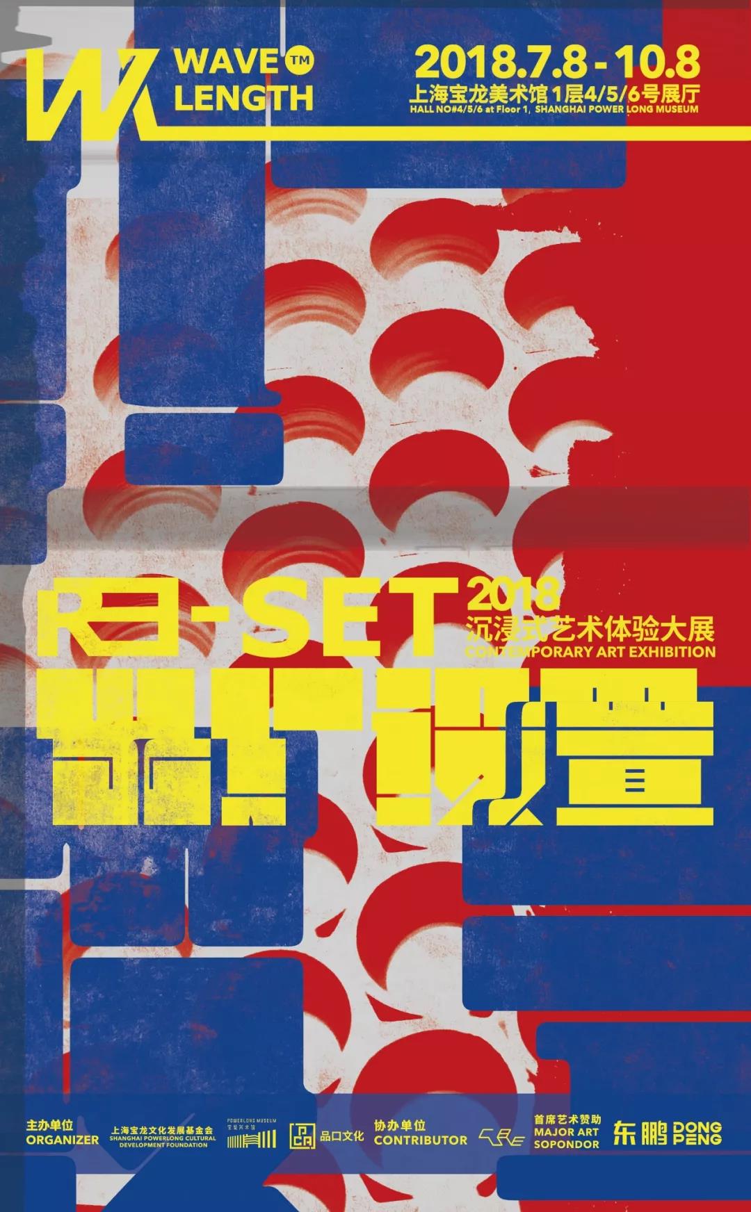 德信控股集团有限公司