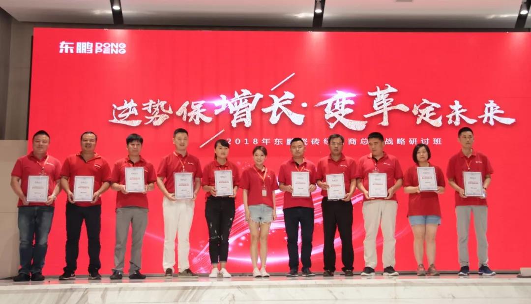 德信控股集团有限公司