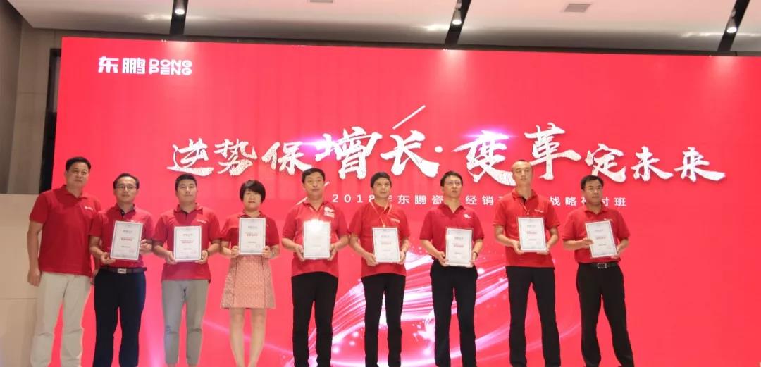 德信控股集团有限公司