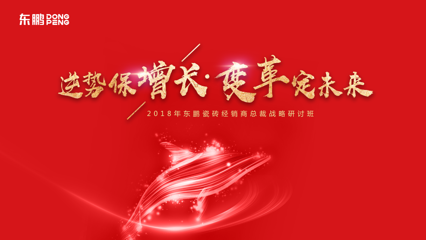 德信控股集团有限公司