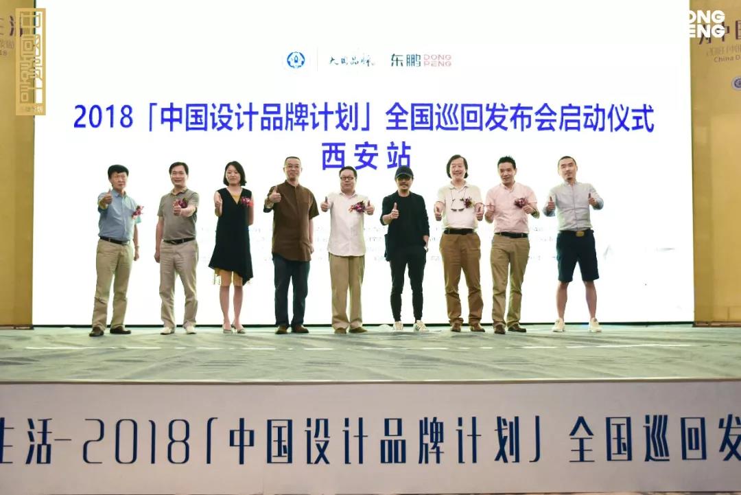 201808131840304030 德信控股集团有限公司