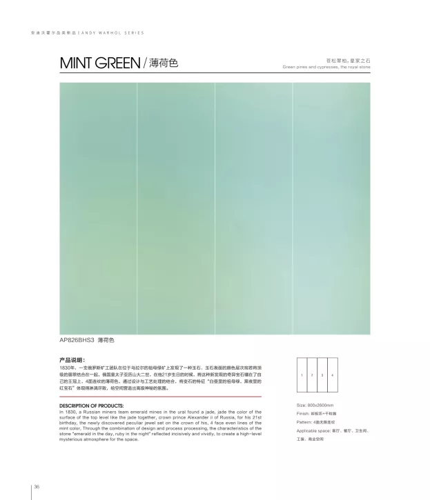 德信控股集团有限公司