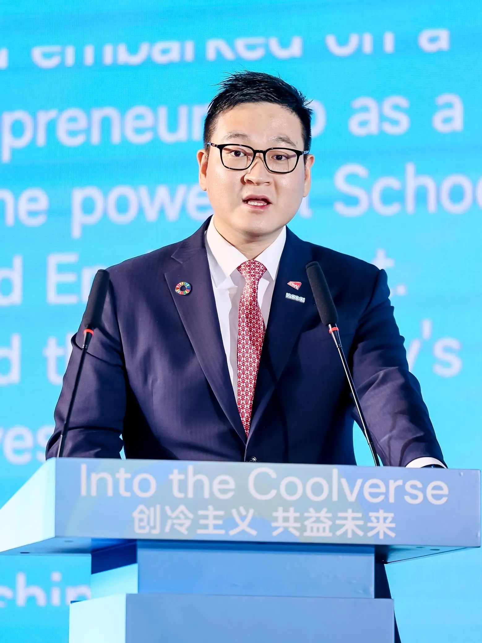 2025070810070474 德信控股集团有限公司