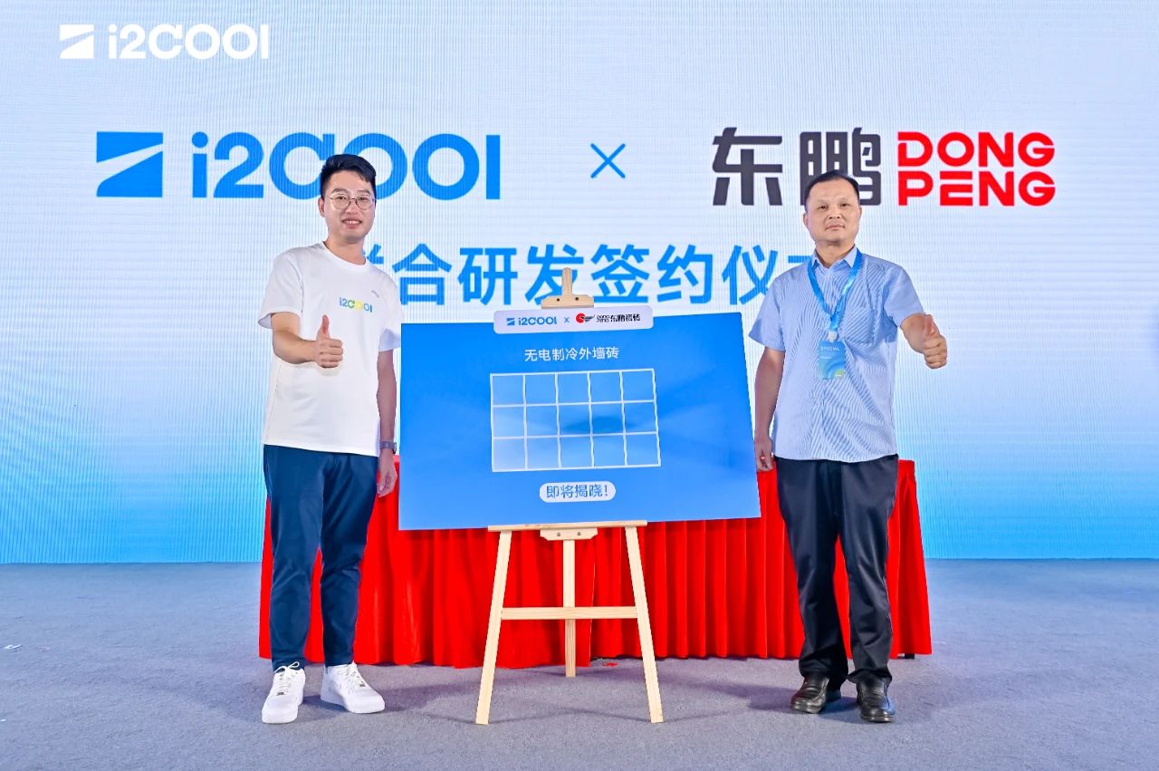 德信控股集团有限公司
