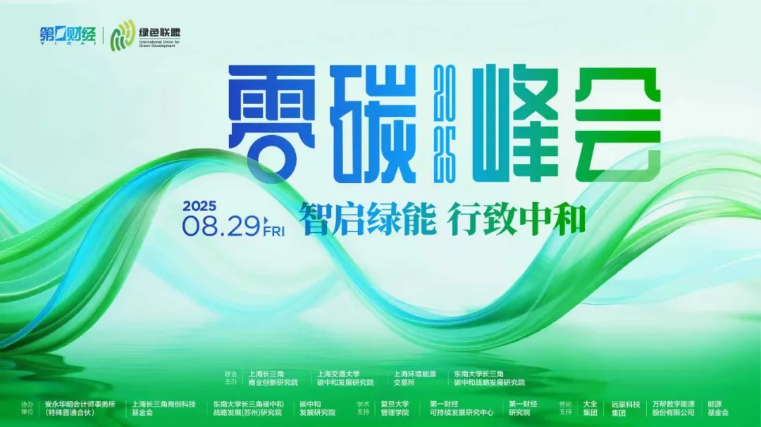 德信控股集团有限公司
