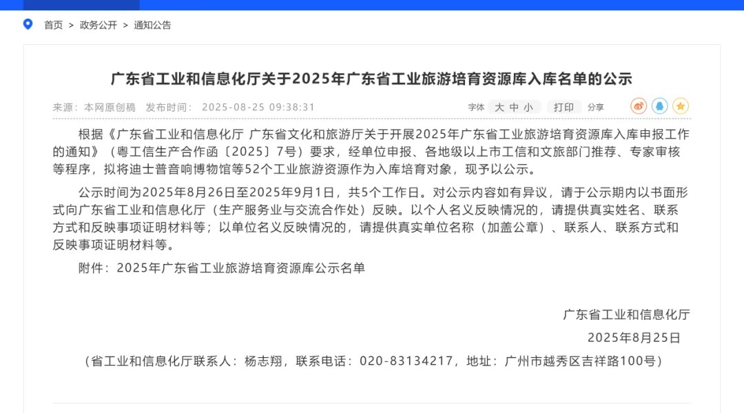 640?wx_fmt=png&from=appmsg#imgIndex=1 图片