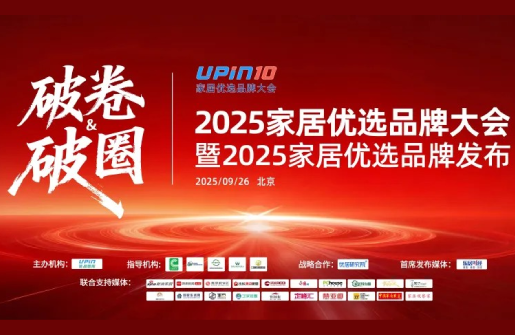 202512091040544054