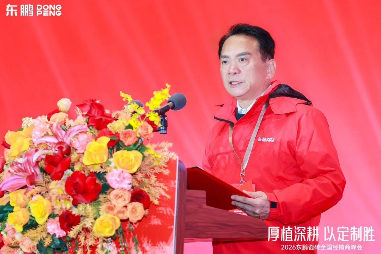 德信控股集团有限公司