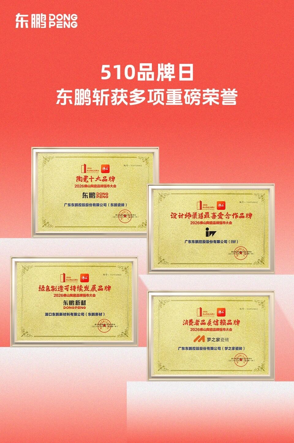 0?wx_fmt=jpeg&from=appmsg 图片