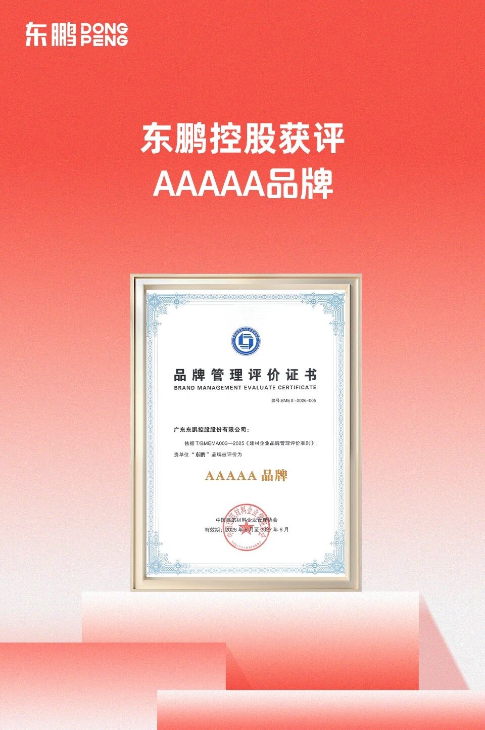 640?wx_fmt=jpeg&from=appmsg#imgIndex=2 图片