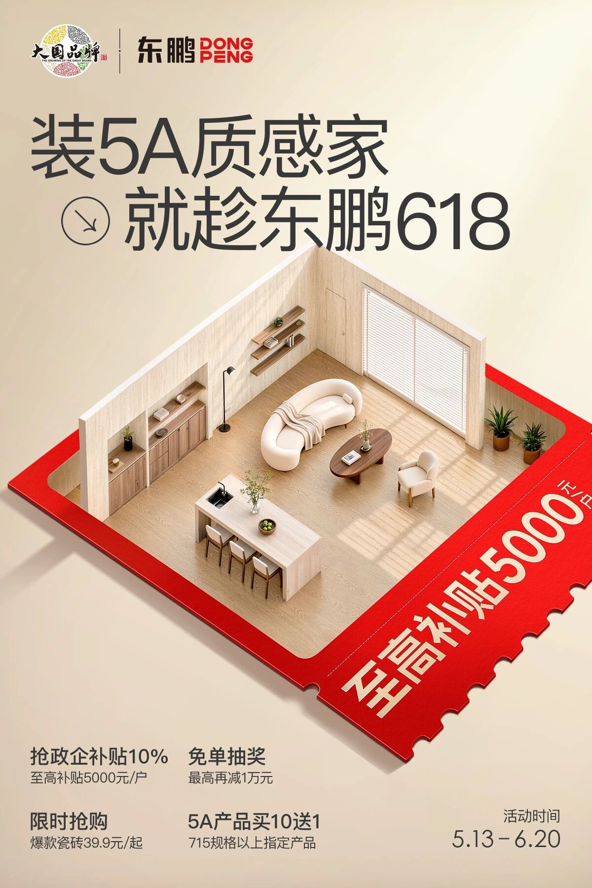640?wx_fmt=jpeg&from=appmsg#imgIndex=5 图片